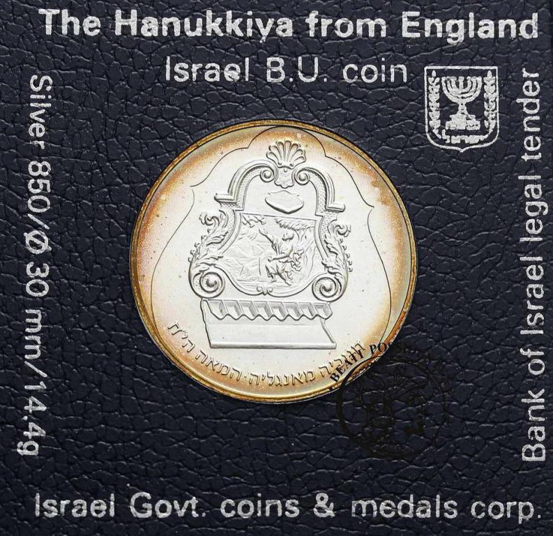 Izrael 1 Nowa Szekla 1987 srebro st.1