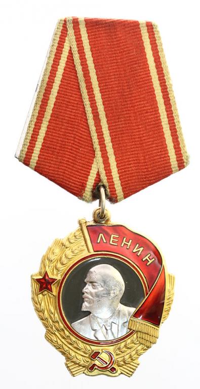 Order Lenina, mennica Leningrad