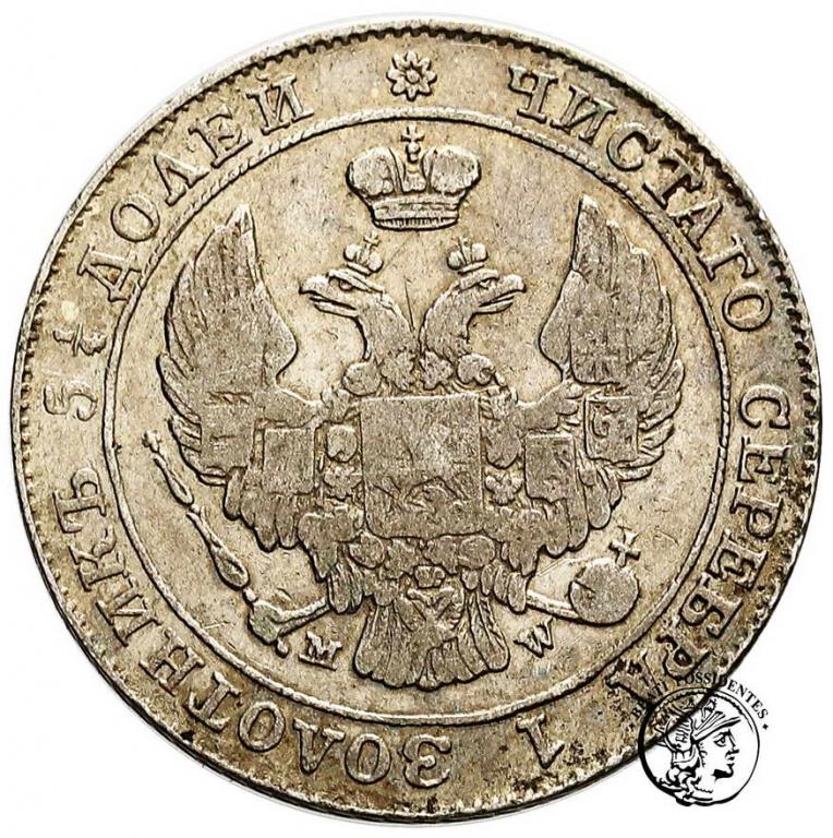 25 Kopiejek = 50 groszy 1847 Mikołaj I st.3+