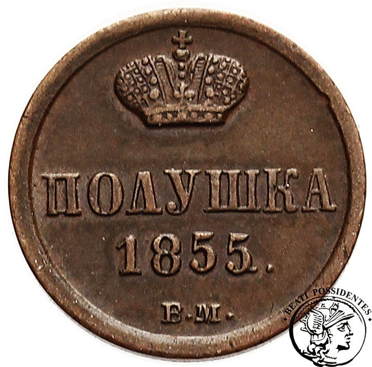1/4 Kopiejki 1855 BM Alexander II st.2-