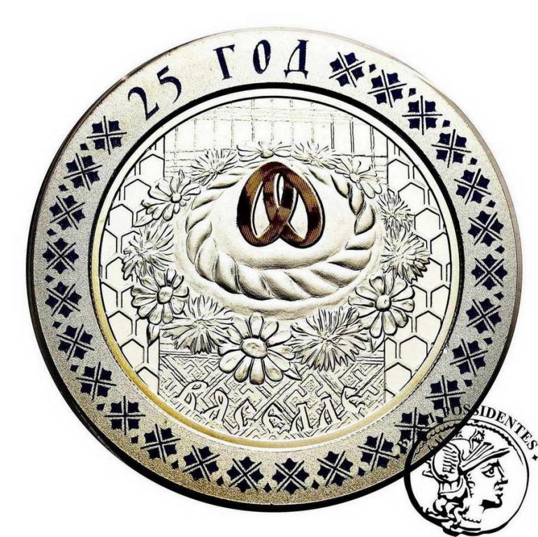 Białoruś 20 Rubli 2006 Wesele st. 1