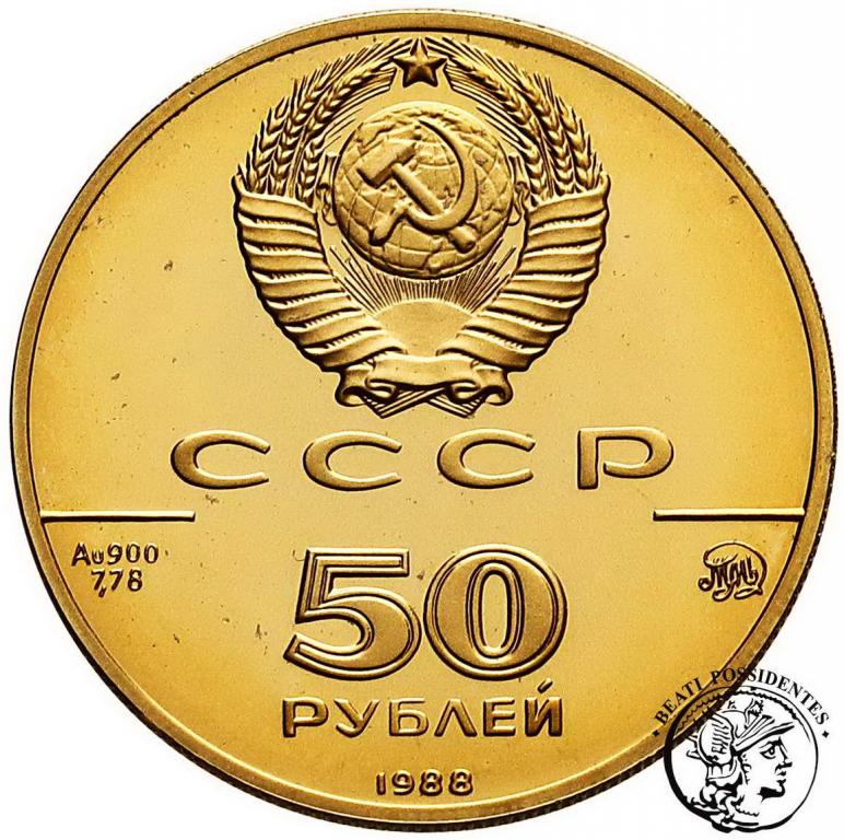 Rosja ZSRR 50 Rubli 1988 Katedra św. Zofii st. L