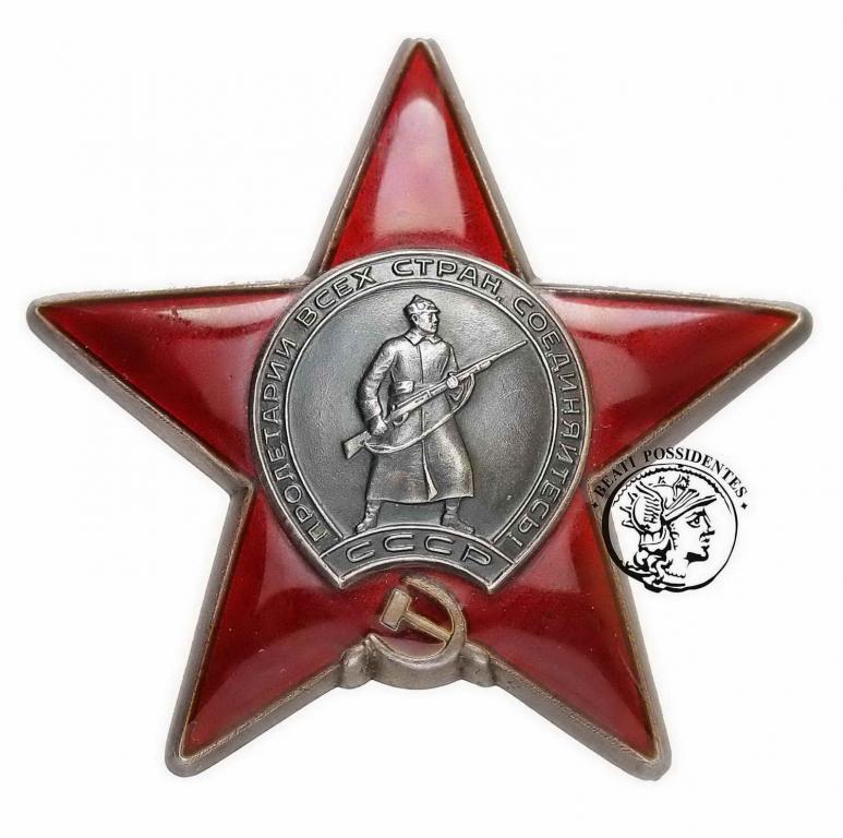 Rosja (sow) Order Czerwonej Gwiazdy srebro st. 1