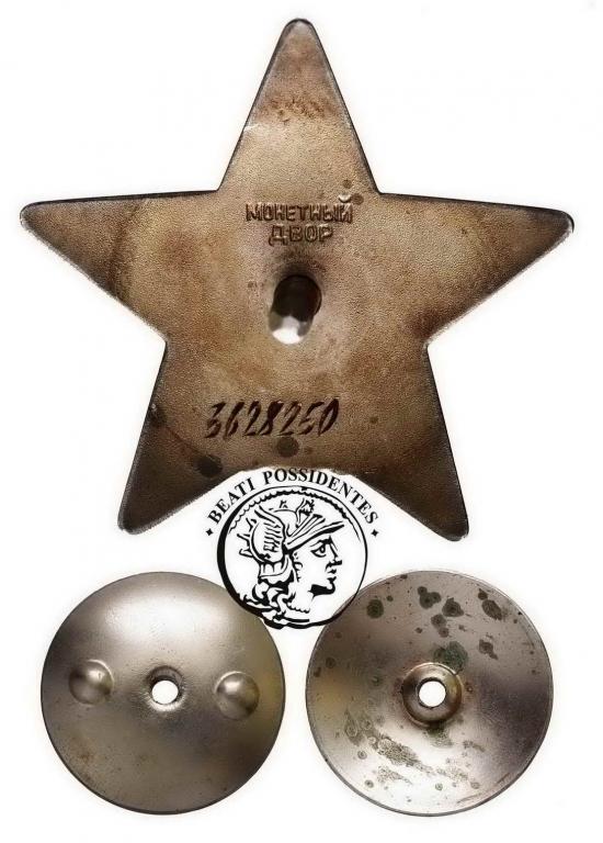 Rosja (sow) Order Czerwonej Gwiazdy srebro st. 1