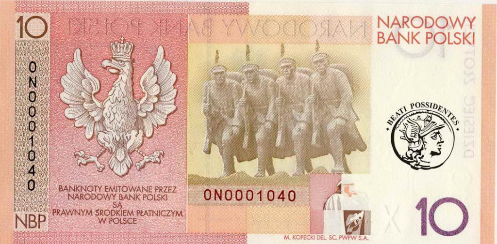 Polska 10 zlotych 2008 Józef Piłsudski st. 1