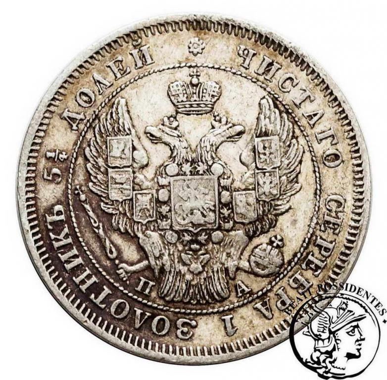 Rosja 25 Kopiejek 1847 SPB Mikołaj I st.3-