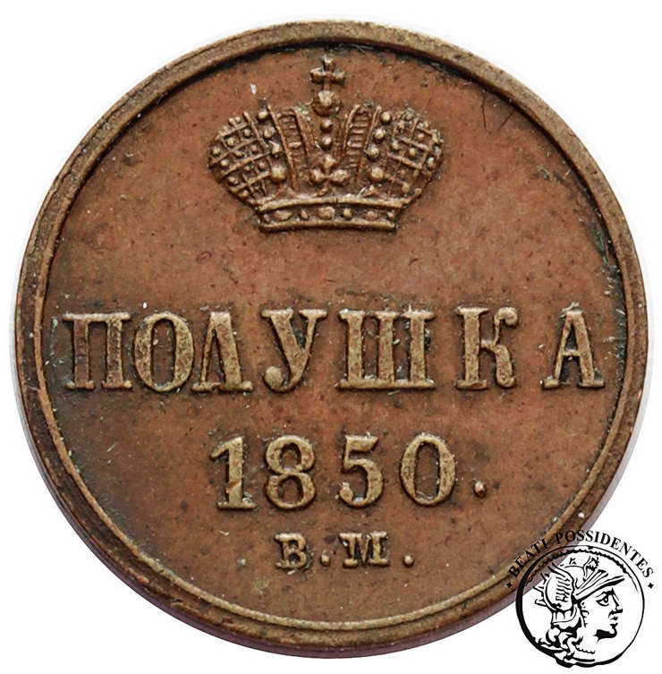 1/4 Kopiejki 1850 BM Mikołaj I st. 2