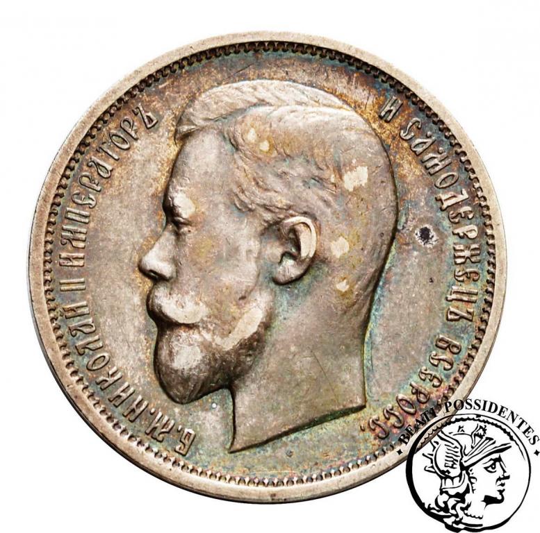 Rosja 1/2 Rubla 1911 Mikołaj II st.3+