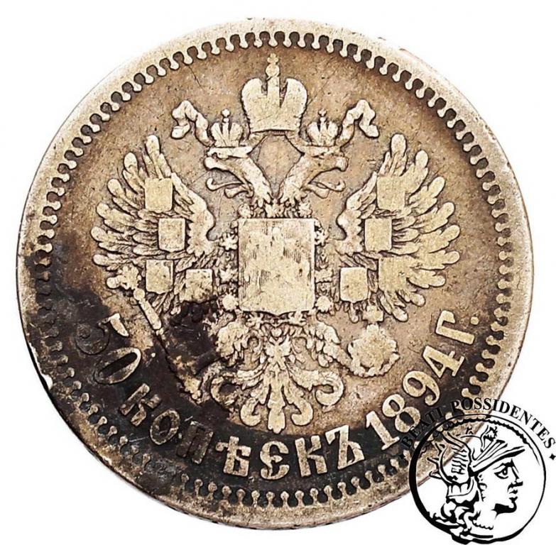 Rosja Alexander III 50 kopiejek 1894 st. 4