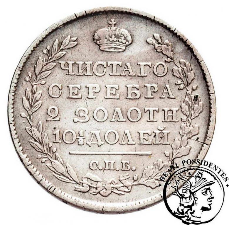 Rosja 1/2 Rubla 1818 PS Alexander I st. 3-