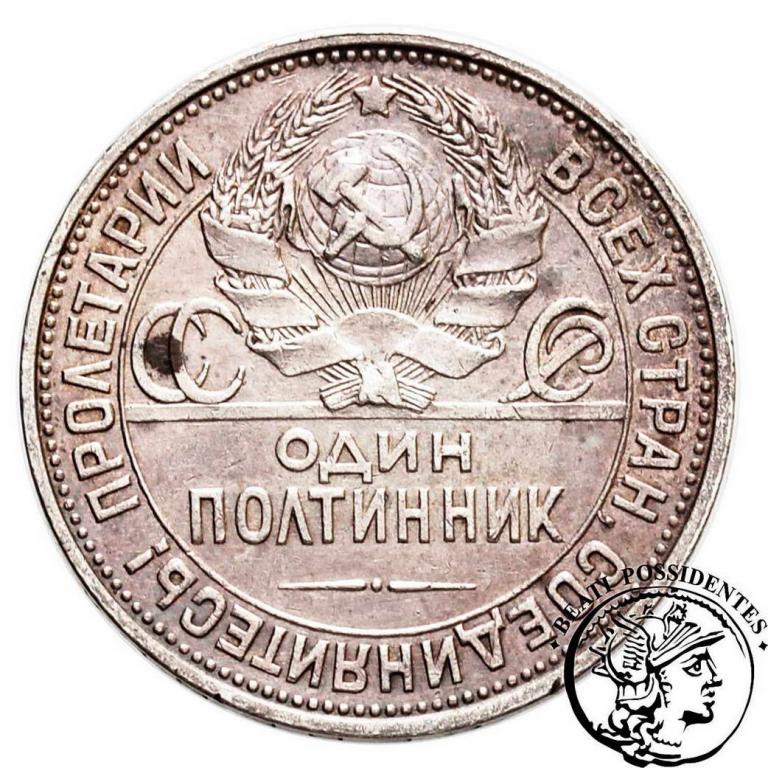 Rosja 1/2 Rubla 1926 st.3+