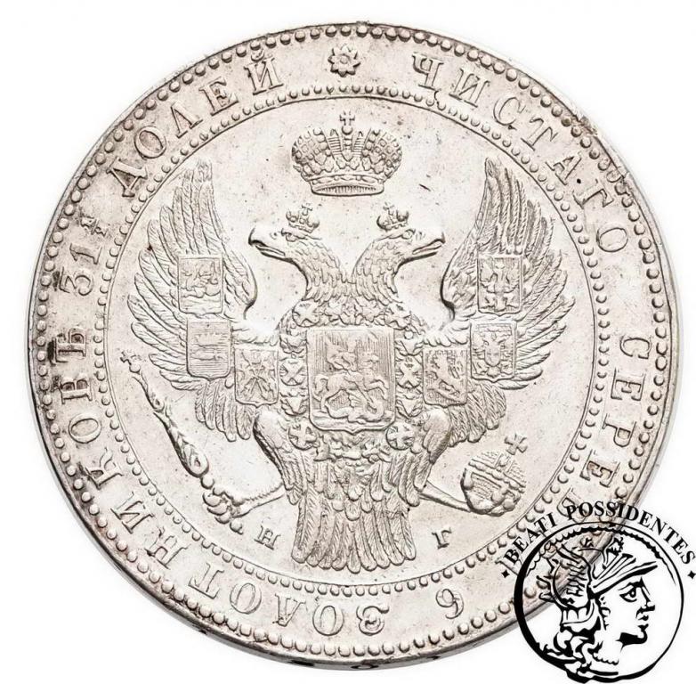 Zabór Rosyjski 1 1/2 Rubla = 10 zł 1833 NG st.2-