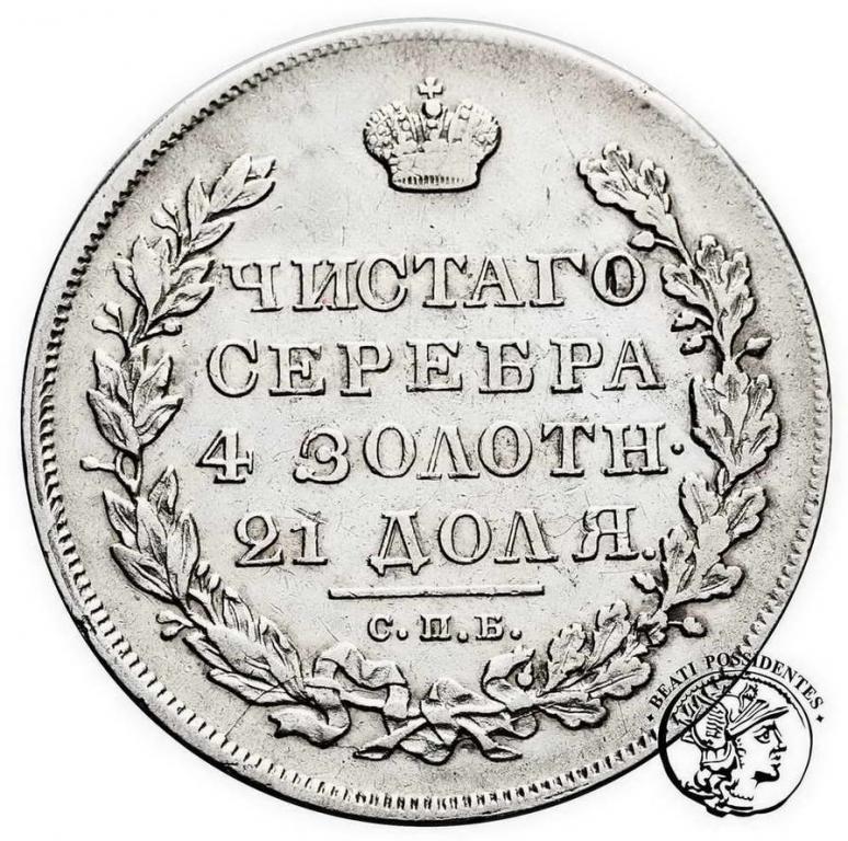 Rosja Rubel 1830 NG Mikołaj I st.3