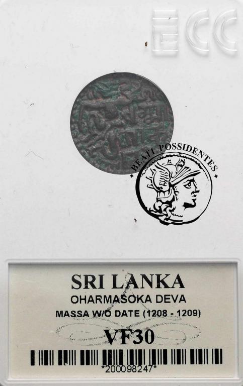 Cejlon / Sri Lanka moneta starożytna GCN VF 30