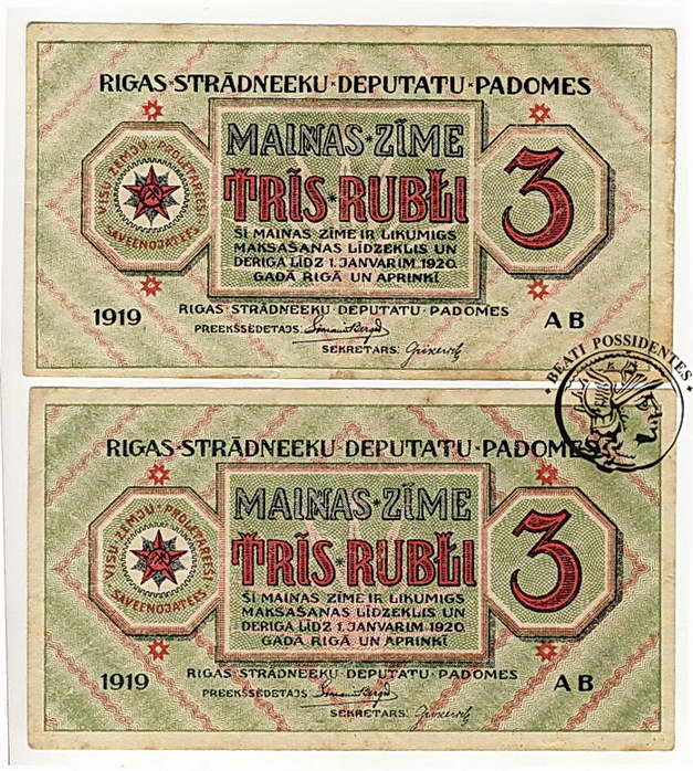 Łotwa Ryga 3 Ruble 1919 lot 2 szt. st.3-
