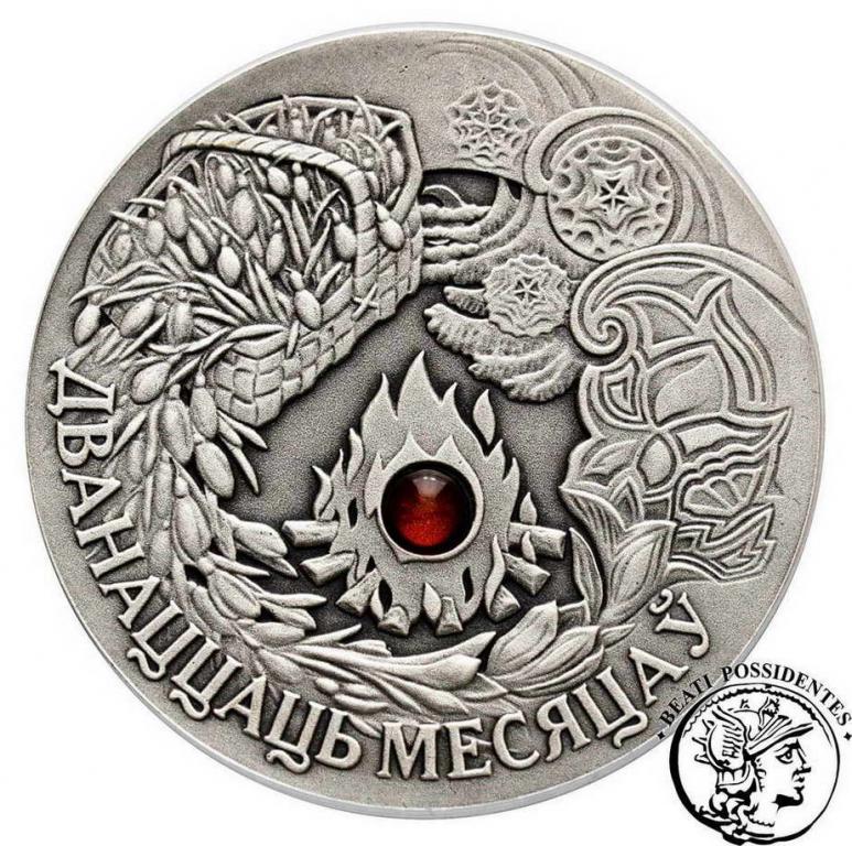 Białoruś 20 Rubli 2006 dwanaście miesięcy st.L
