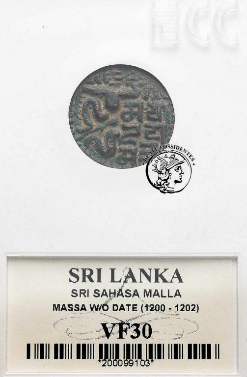 Cejlon Sri Lanka starożytna moneta GCN VF 30