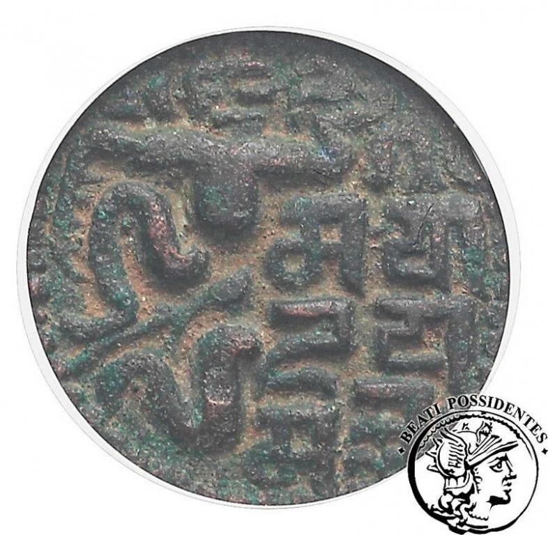 Cejlon Sri Lanka starożytna moneta GCN VF 30