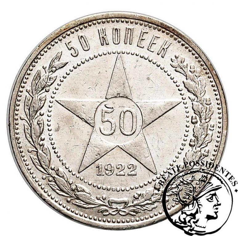 Rosja 1/2 Rubla 1922 st.2-