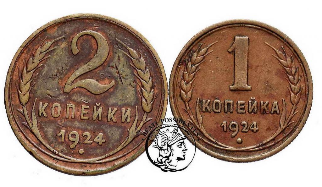 Rosja 1924 kopiejki lot 2 szt. st.3+