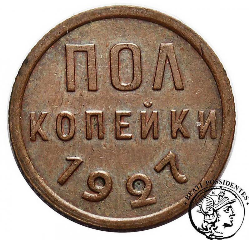 Rosja 1/2 kopiejki 1927 st.2