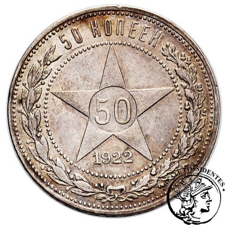 Rosja 1/2 Rubla 1922 AG st.2