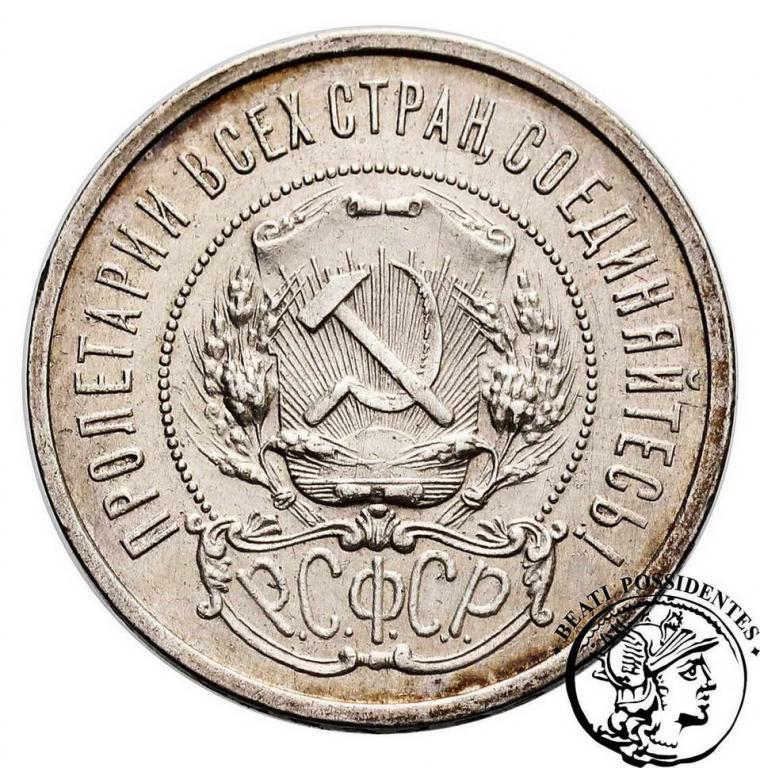 Rosja 1/2 Rubla 1922 PŁ st.3