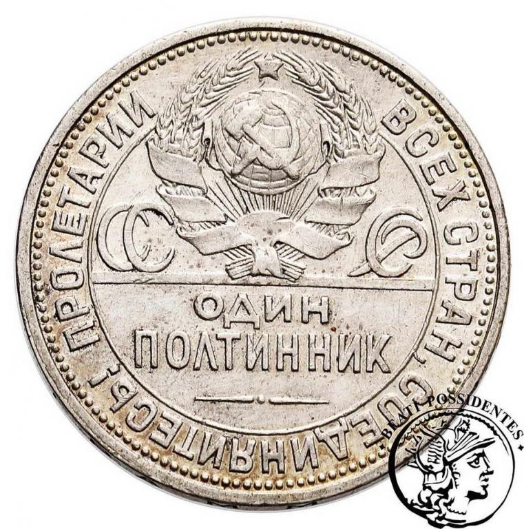 Rosja 1/2 Rubla 1925 st.3