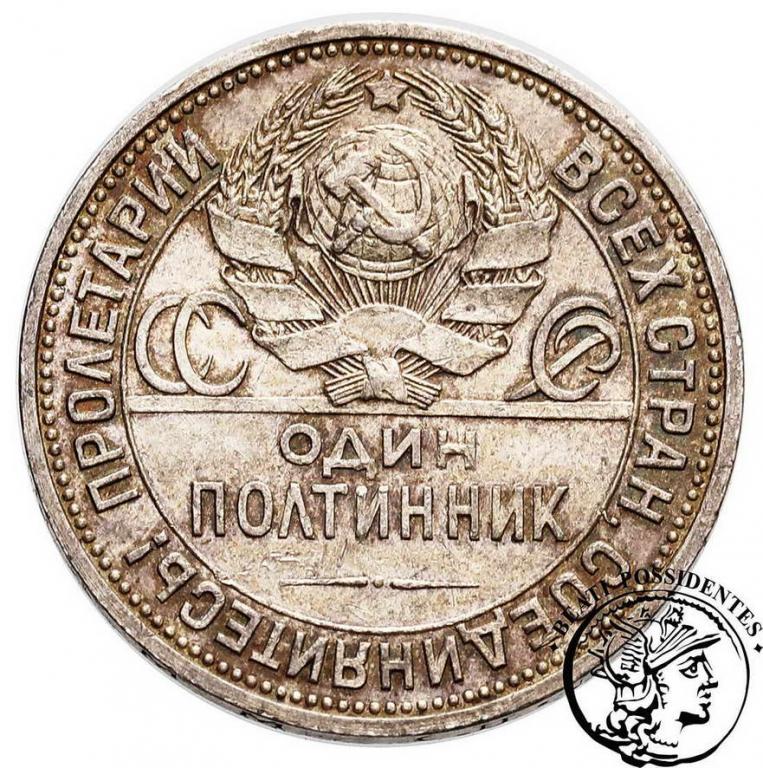 Rosja 1/2 Rubla 1926 st.2