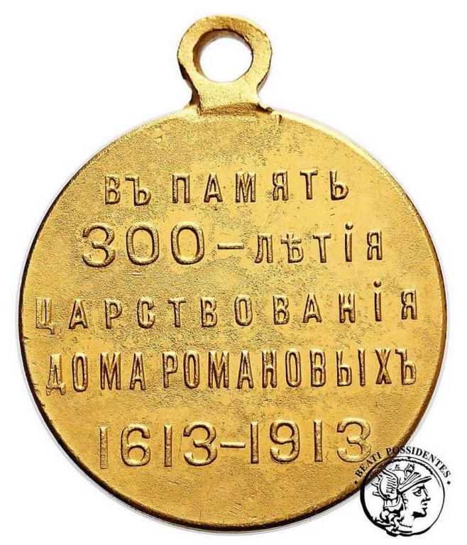 Rosja 1913 medal 300 lat Romanowych st.2