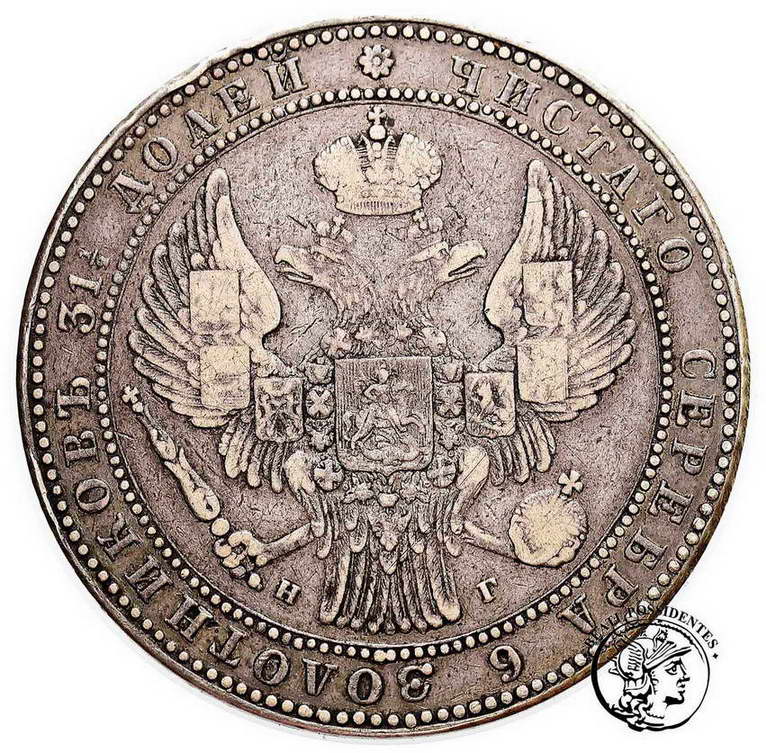 Polska 1 1/2 Rubla = 10 złotych 1833 NG st. 3