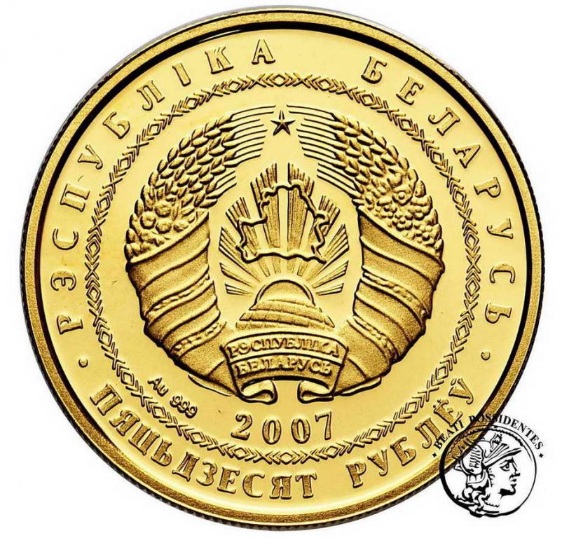 Białoruś 50 Rubli 2007 wilk st.L