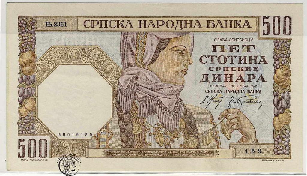 Serbia 500 Dinarów 1941 st.2