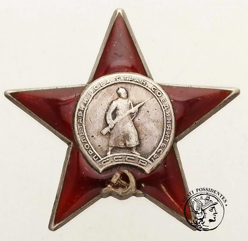 Rosja ZSRR Order Czerwonej Gwiazdy