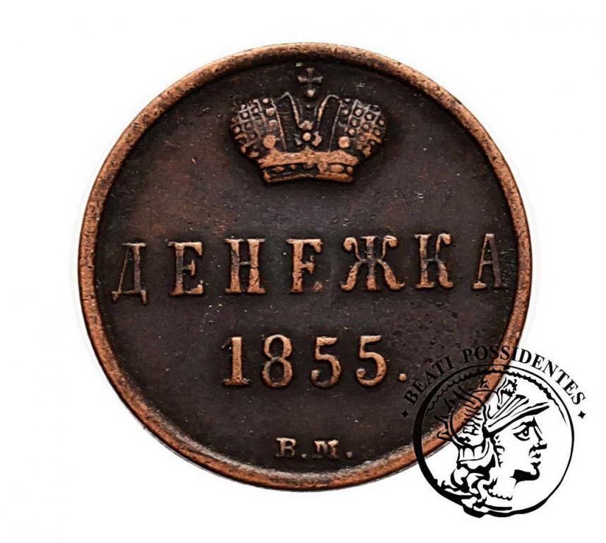 1/2 kopiejki 1855 BM Aleksander II st. 3