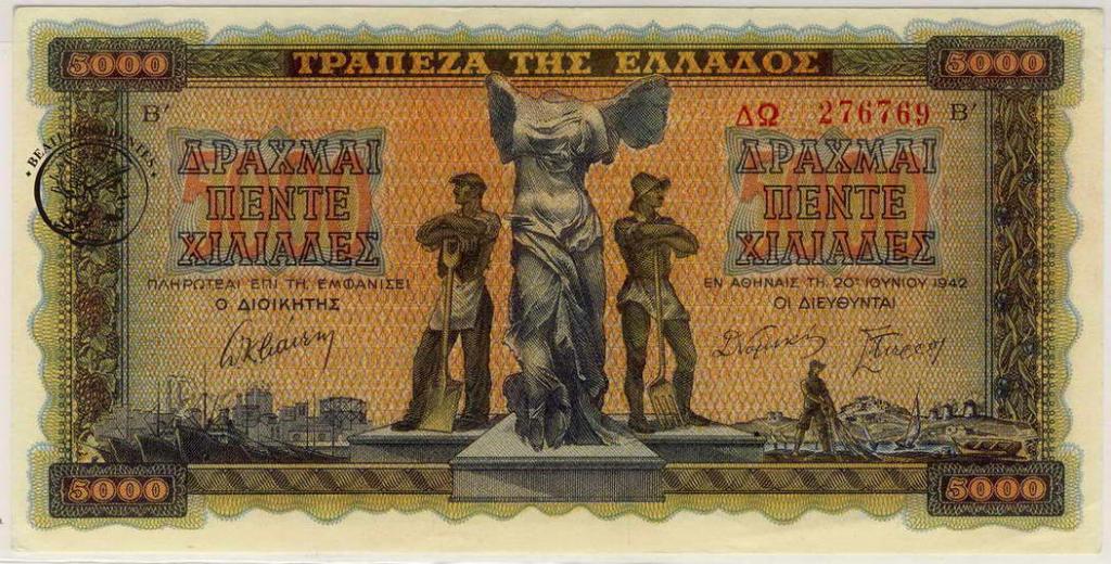 Grecja 5000 Drachm 1942 st.2