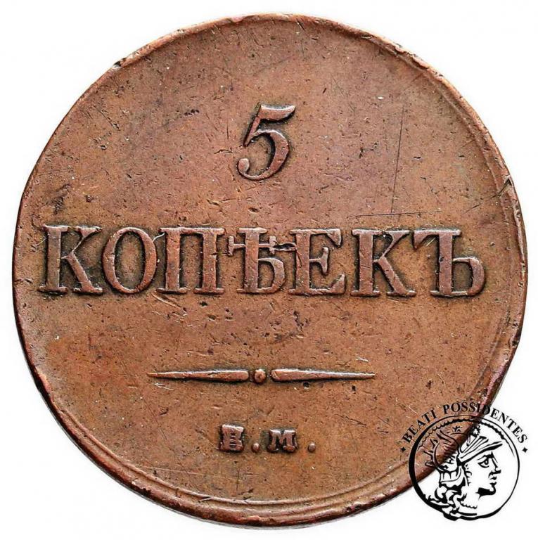 Rosja 5 Kopiejek 1833 EM Mikołaj I st.3