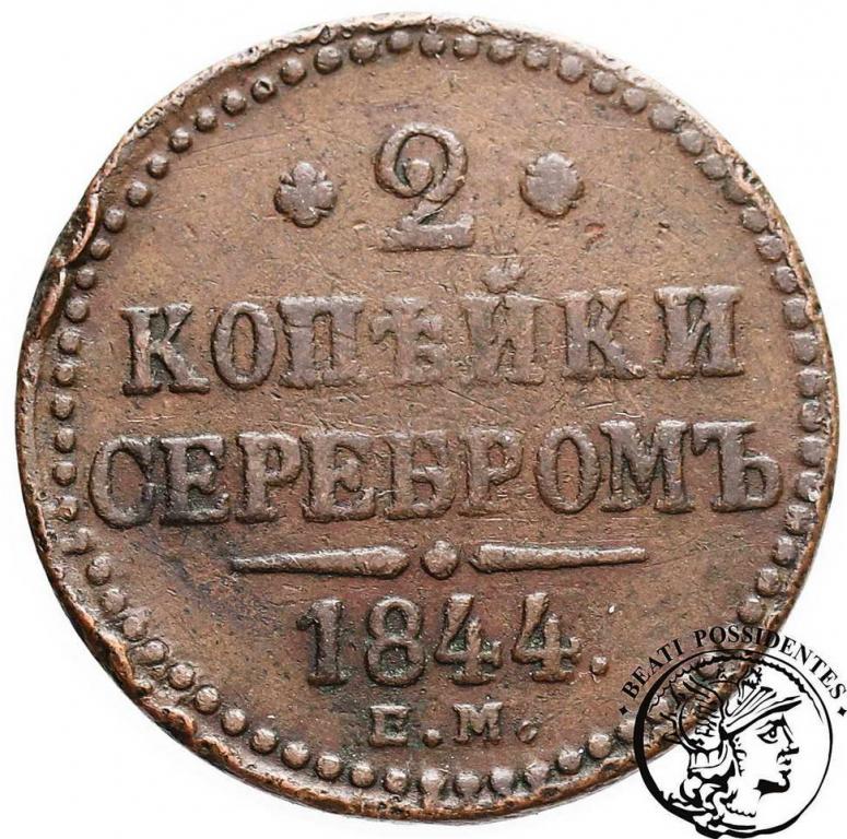 Rosja 2 Kopiejki 1844 EM Mikołaj I st.4