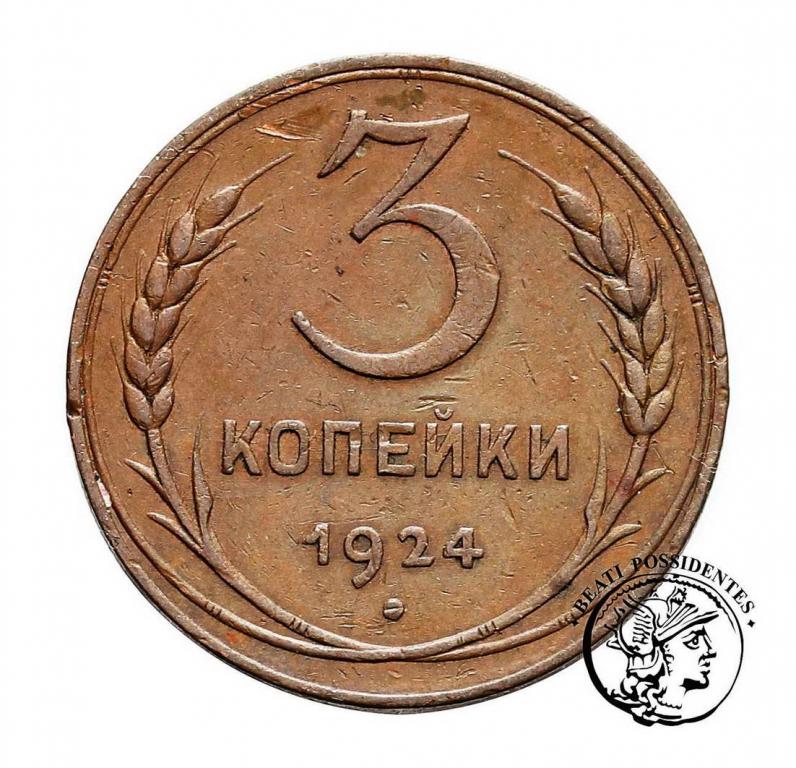 Rosja 3 Kopiejki 1924 st.3+