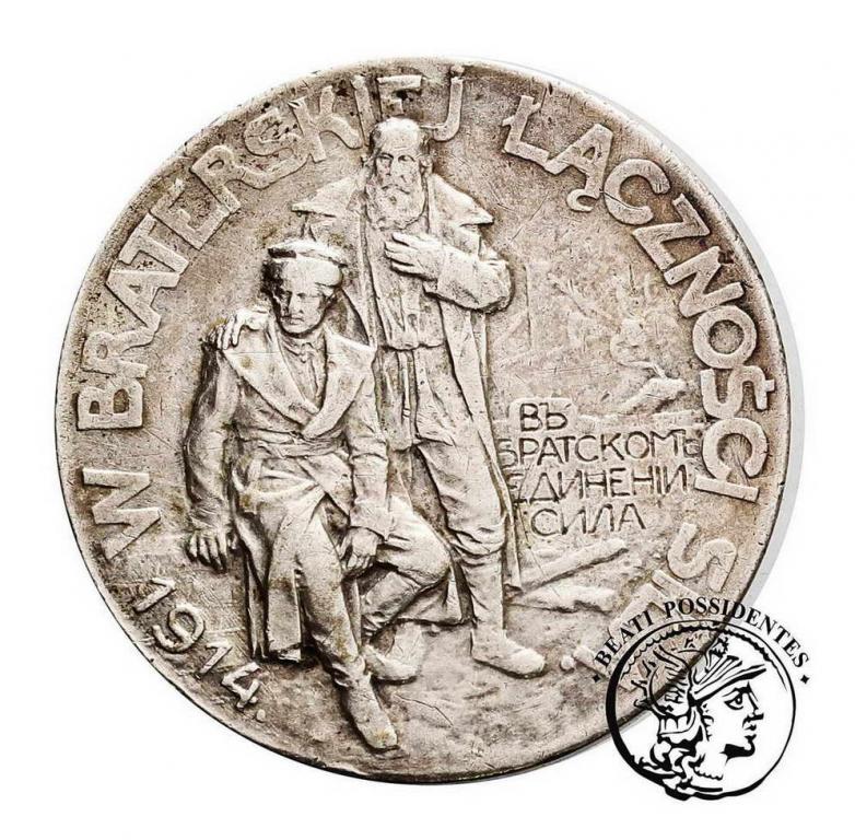 Rosja medal "Braciom Polakom" 1914 st. 3