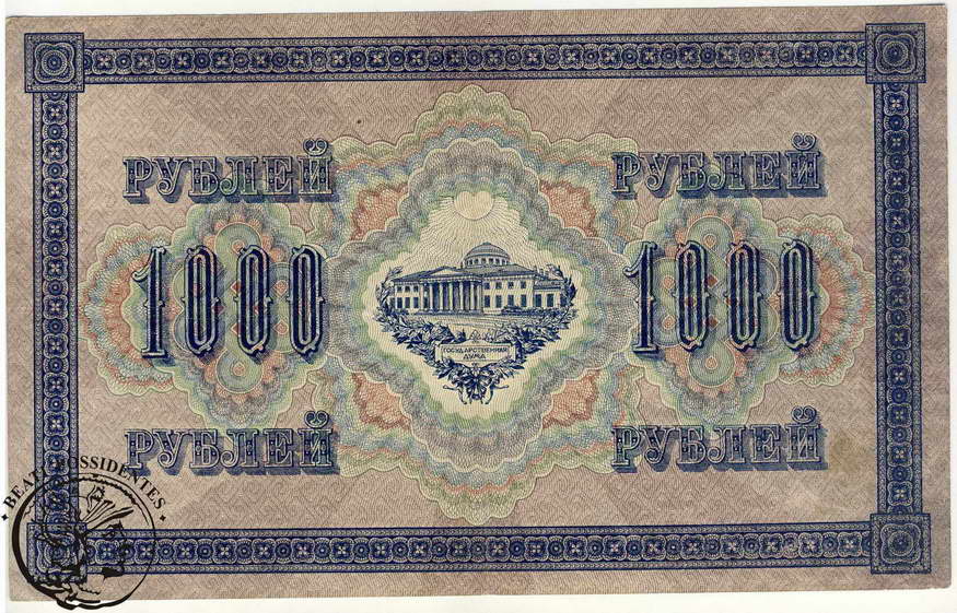 Rosja 1000 Rubli 1917 st.2-