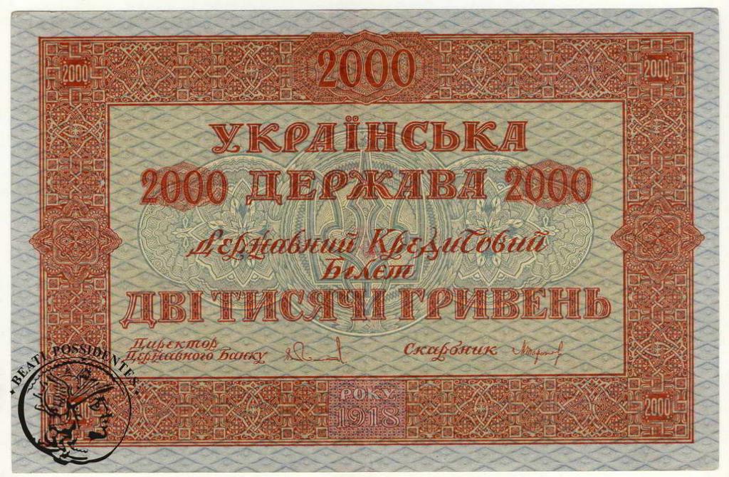 Ukraina 2000 Griwien 1918 st.2-