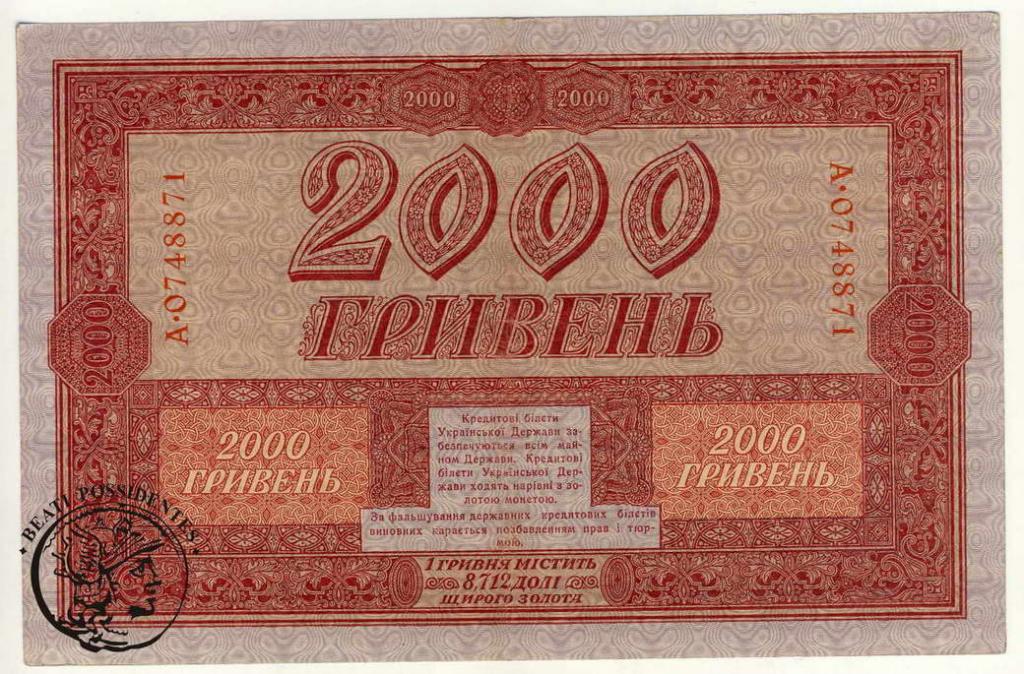 Ukraina 2000 Griwien 1918 st.2-