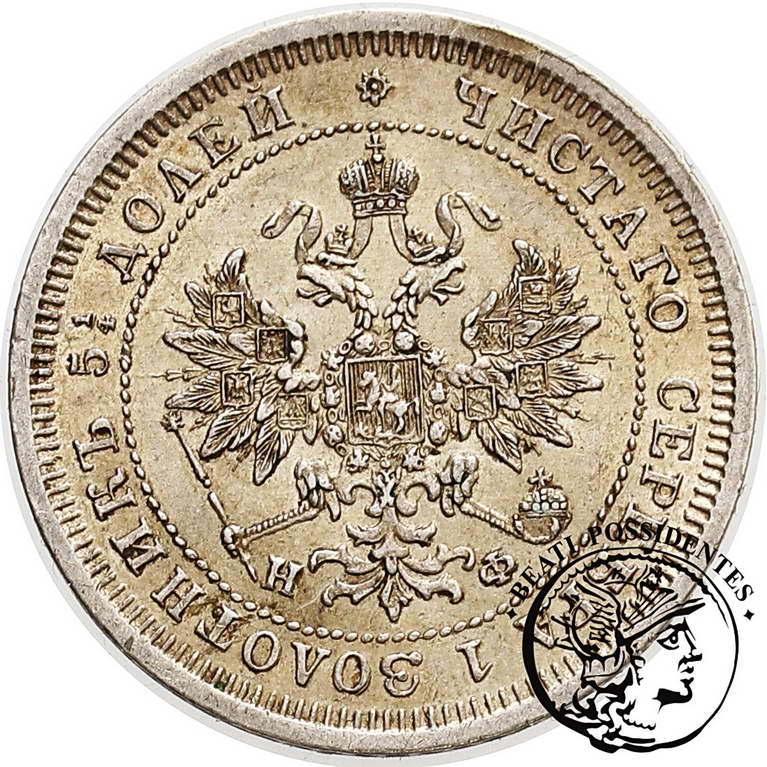 Rosja 25 kopiejek 1878 Alexander II st. 2-
