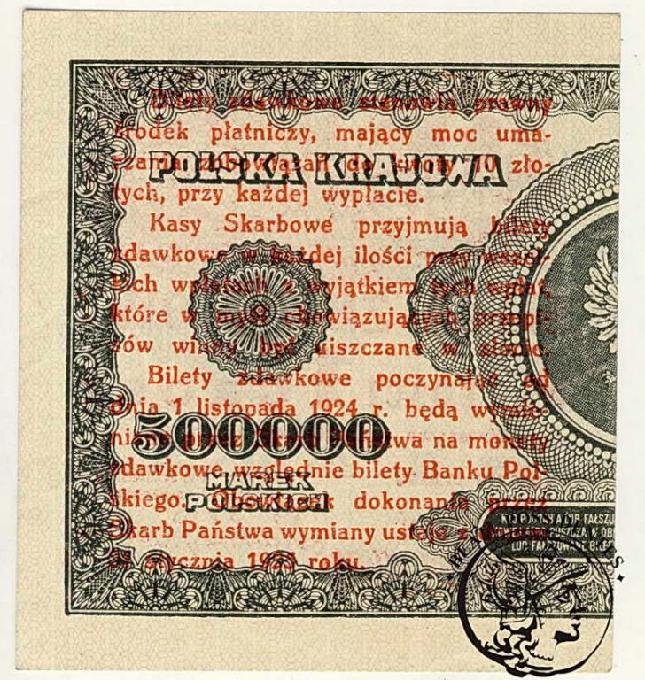 Polska 1 grosz 1924 seria BD st.1-