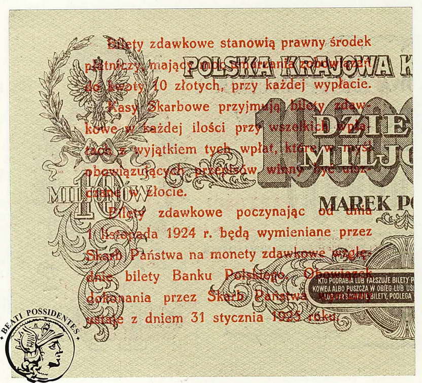 Polska 5 groszy 1924 prawy st.1-