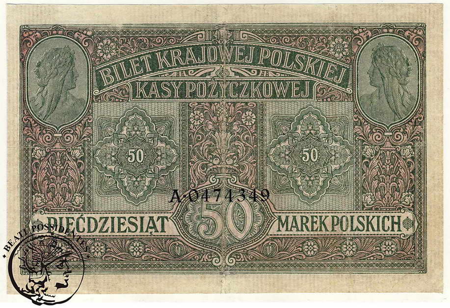 50 Marek Polskich 1916 ...jenerał... seria A st.3