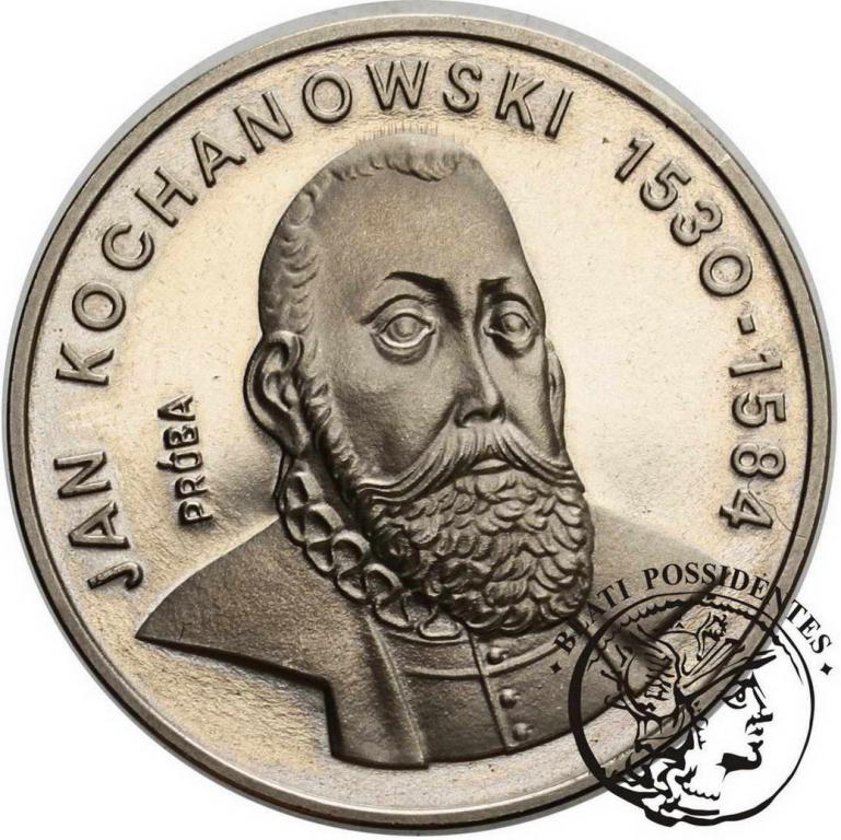 PRÓBA Nikiel 100 złotych 1980 Kochanowski st.L