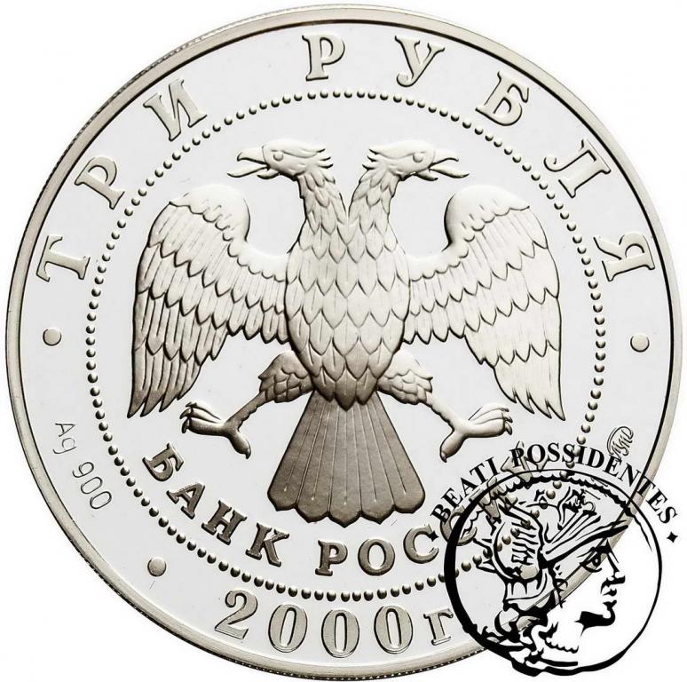 Rosja 3 ruble 2000 Olimpiada Sydney st. L