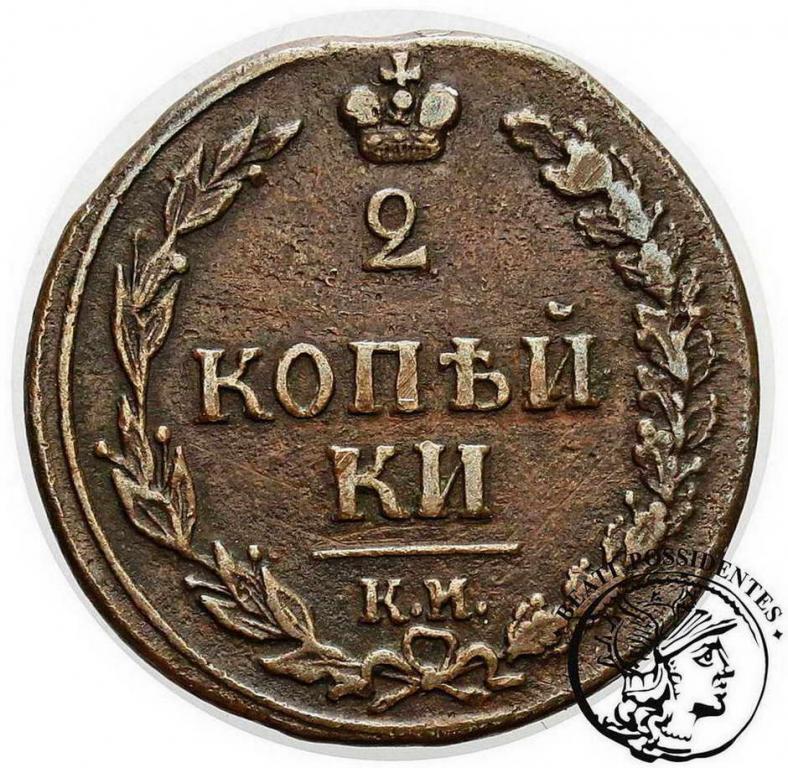 Rosja Alexander I 2 Kopiejki 1810 KM - PB st.3